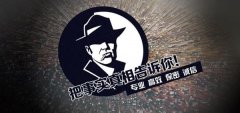 襄都区私家调查公司的几大原则