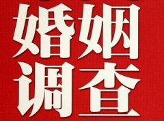 「襄都区取证公司」收集婚外情证据该怎么做